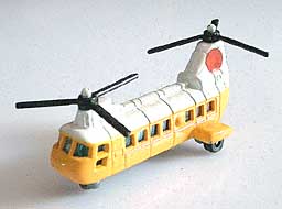 19 KAWASAKI VERTOL KV-107-2 001-01.JPG