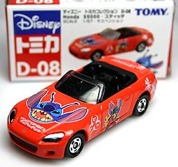 D-08 HONDA S-2000 001.JPG