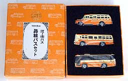 ENODEN SET 01.JPG