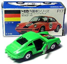 F17 911S 001-02.JPG