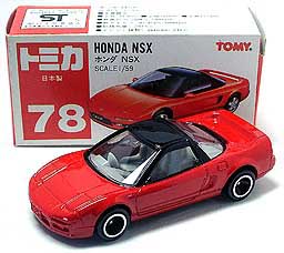 78 HONDA NSX 001-01