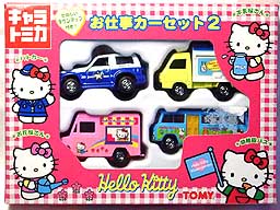HELLOW KITTY SET 2 01