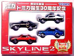 TOMICA 30th SKYLINE SET 002-01