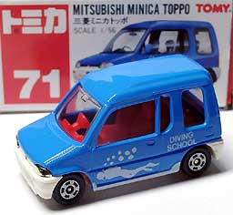 071 MITSUBISHI MINICA TOPPO 001-01